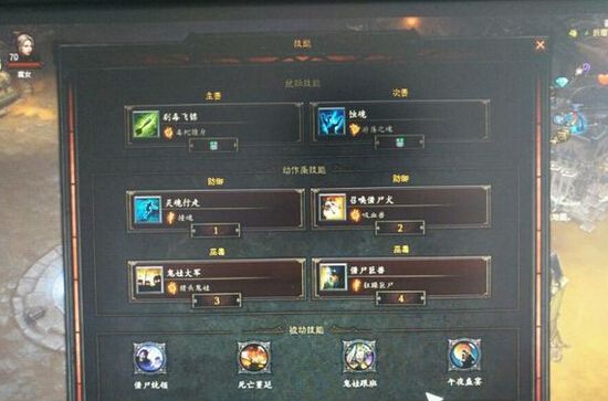《暗黑破坏神3》2.4版巫医宠物流技巧心得 巫医怎么玩？