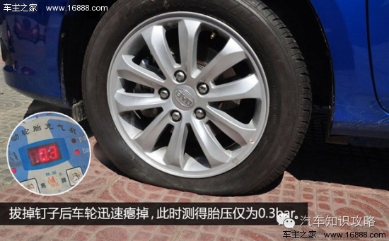 告诉您汽车自动补胎液好不好?