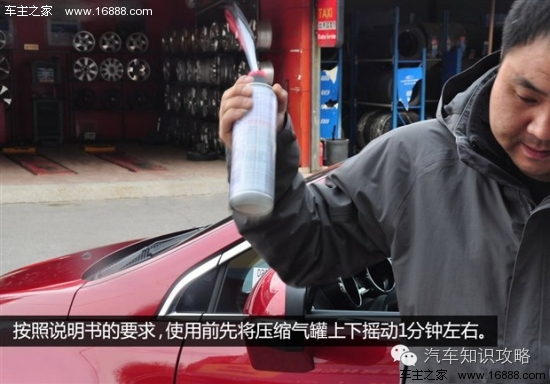 告诉您汽车自动补胎液好不好?