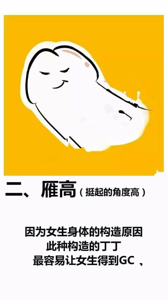 看过来十大名Diao，你的器魄能不能hold住她？