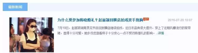 尹新月(把尹新月演的实力可爱的赵丽颖，在真人秀里却成了补刀教教主)