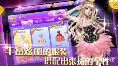 全民炫舞大师场连胜你必须做到的几点要求