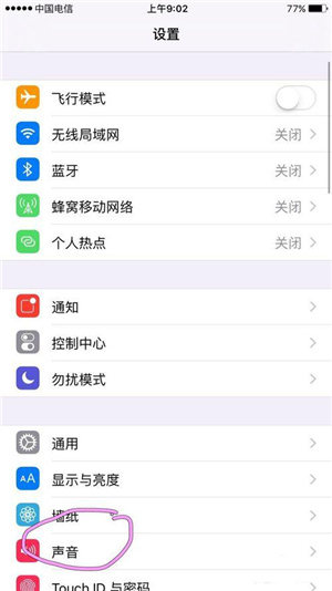 原来iPhone还能这样“震动”！想怎么爽就怎么爽！