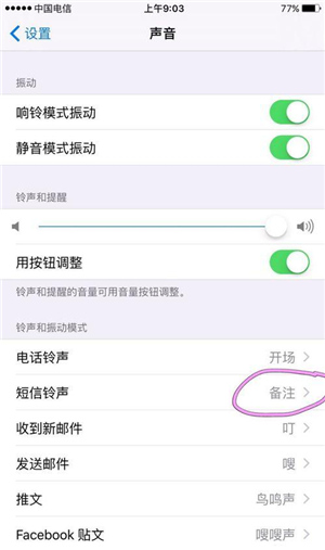 原来iPhone还能这样“震动”！想怎么爽就怎么爽！