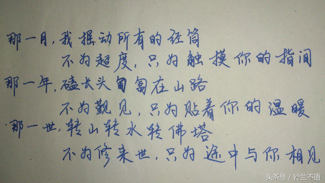 仓央嘉措·见或不见，都是执念！(仓央嘉措你见或者不见)