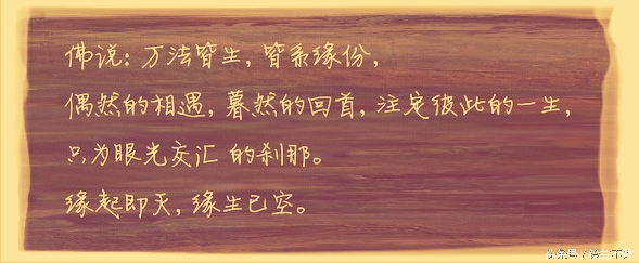 仓央嘉措·见或不见，都是执念！(仓央嘉措你见或者不见)
