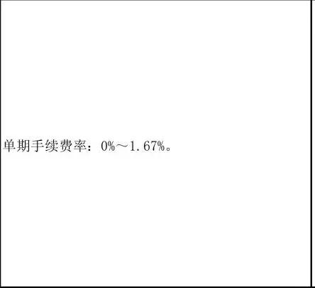 武汉人常用的银行卡手续费大盘点！这些钱统统不用交！建议收藏