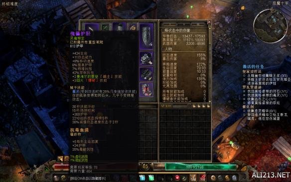 《恐怖黎明》盾圣打法个人经验心得