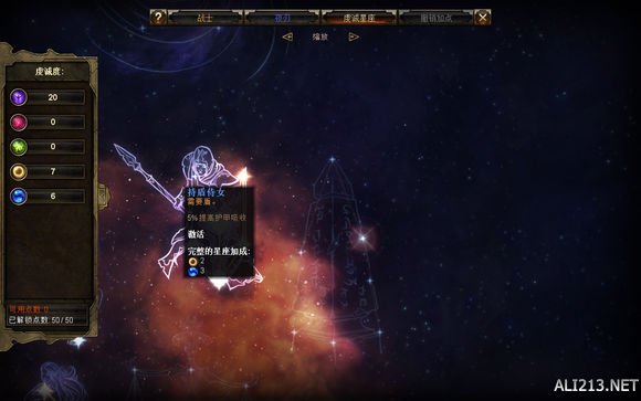 《恐怖黎明》盾圣打法个人经验心得