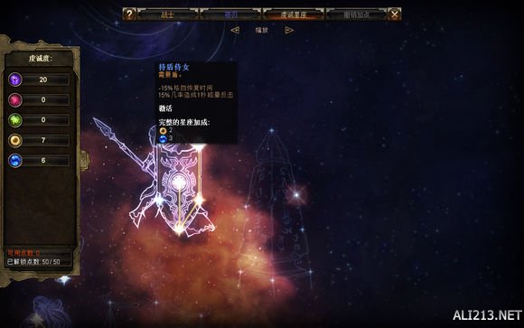 《恐怖黎明》盾圣打法个人经验心得