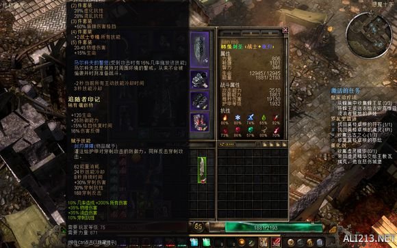 《恐怖黎明》盾圣打法个人经验心得
