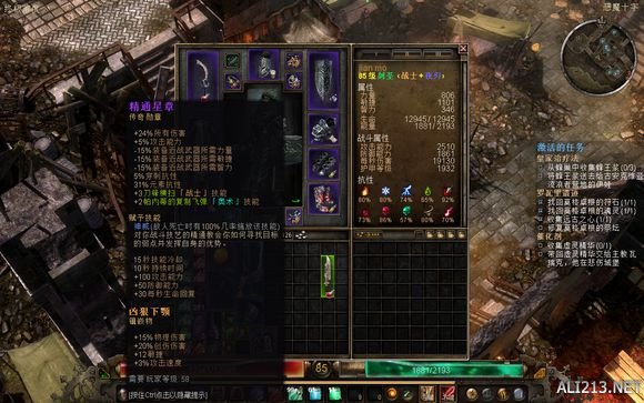 《恐怖黎明》盾圣打法个人经验心得
