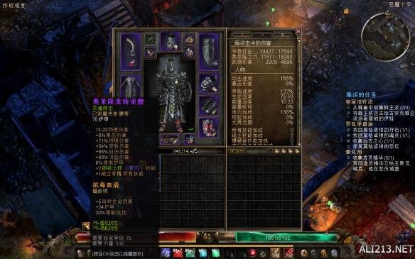 《恐怖黎明》盾圣打法个人经验心得