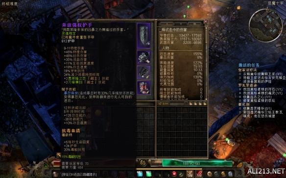 《恐怖黎明》盾圣打法个人经验心得