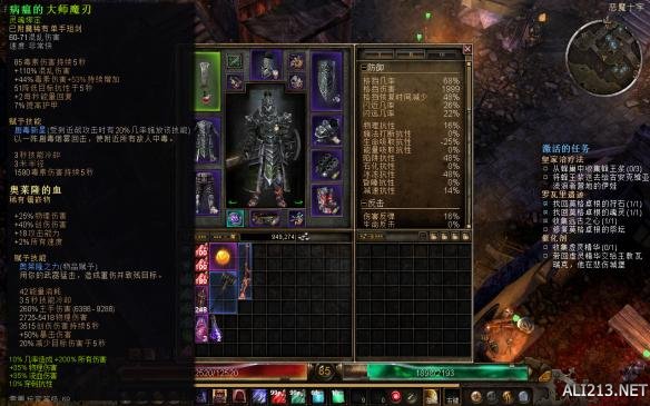 《恐怖黎明》盾圣打法个人经验心得