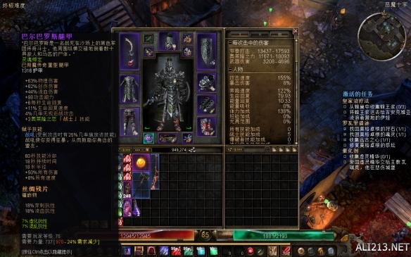 《恐怖黎明》盾圣打法个人经验心得