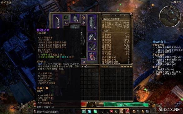 《恐怖黎明》盾圣打法个人经验心得