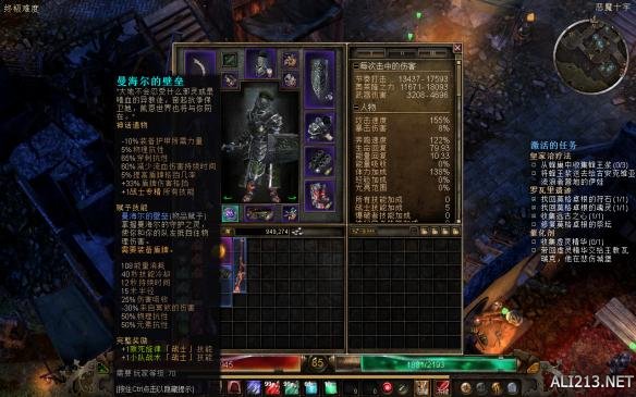 《恐怖黎明》盾圣打法个人经验心得