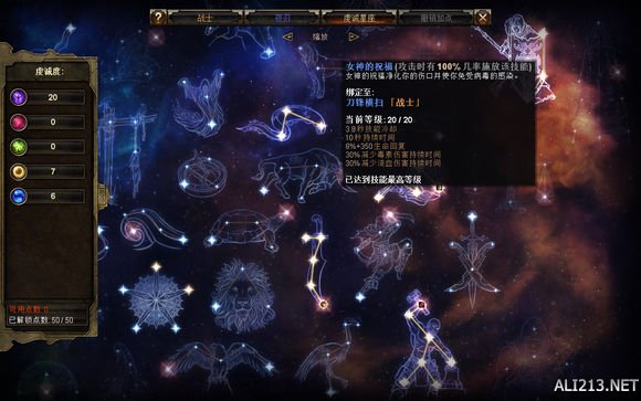 《恐怖黎明》盾圣打法个人经验心得