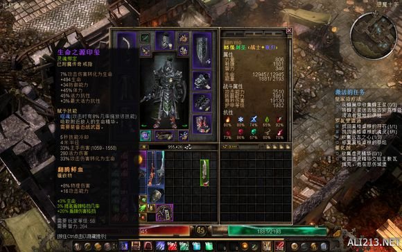 《恐怖黎明》盾圣打法个人经验心得