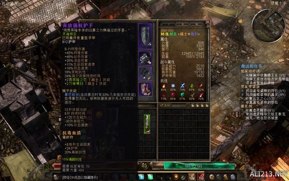 《恐怖黎明》盾圣打法个人经验心得