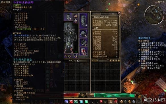 《恐怖黎明》盾圣打法个人经验心得