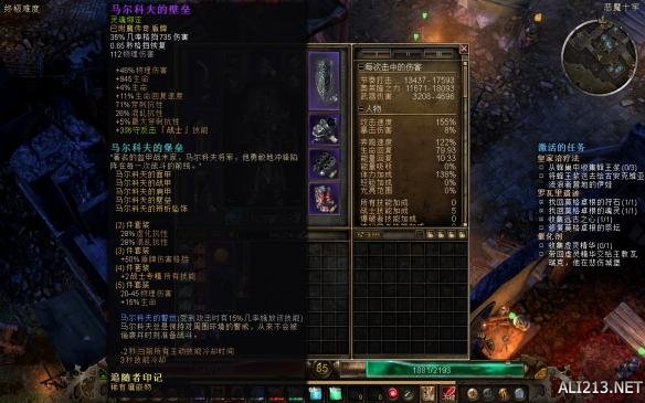 《恐怖黎明》盾圣打法个人经验心得