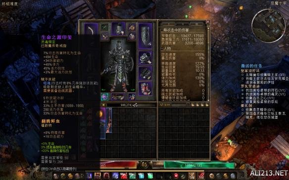 《恐怖黎明》盾圣打法个人经验心得