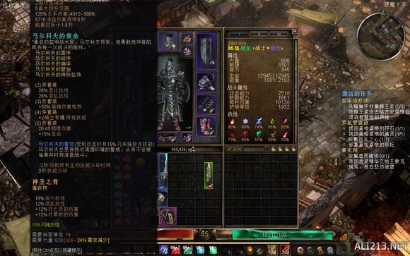 《恐怖黎明》盾圣打法个人经验心得