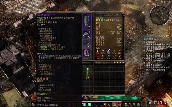 《恐怖黎明》盾圣打法个人经验心得