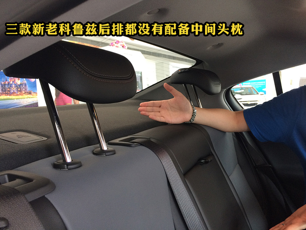 天了噜! 新老科鲁兹空间竟相差这么多?