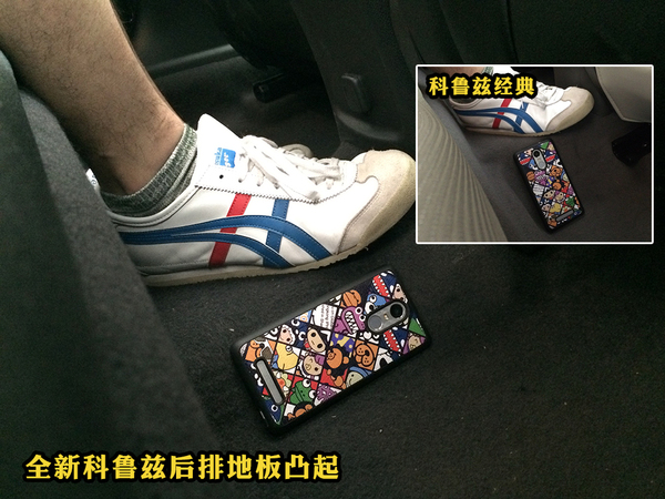 天了噜! 新老科鲁兹空间竟相差这么多?