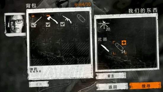 《这是我的战争》放养军营新手图文攻略 军营怎么放养