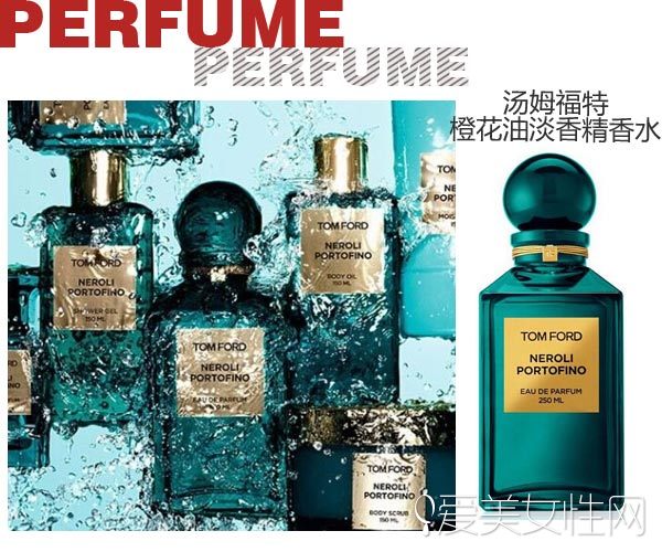 香水喷太浓？补救技巧马上get！