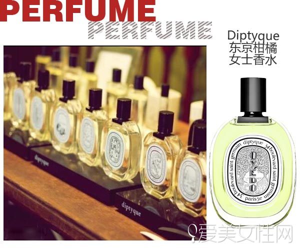 香水喷太浓？补救技巧马上get！