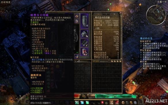 《恐怖黎明》盾圣打法个人经验心得