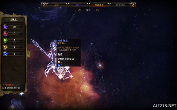 《恐怖黎明》盾圣打法个人经验心得