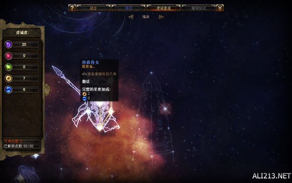 《恐怖黎明》盾圣打法个人经验心得