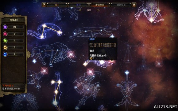 《恐怖黎明》盾圣打法个人经验心得
