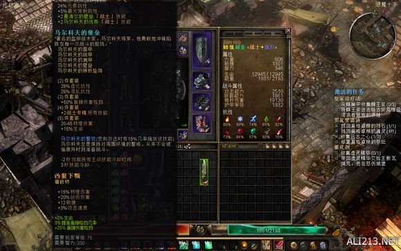 《恐怖黎明》盾圣打法个人经验心得
