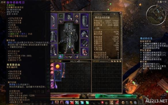 《恐怖黎明》盾圣打法个人经验心得