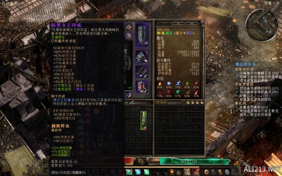 《恐怖黎明》盾圣打法个人经验心得