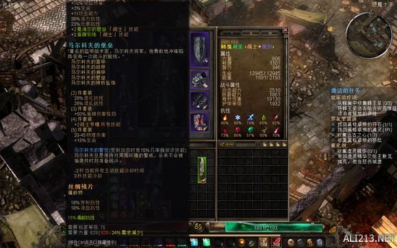 《恐怖黎明》盾圣打法个人经验心得