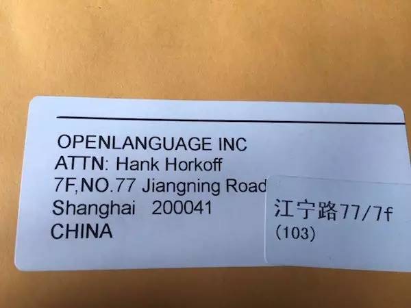 英语地址怎么写？