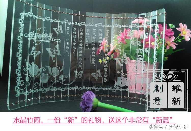 老婆生日礼物送什么礼物好（媳妇儿过生日送什么礼物）