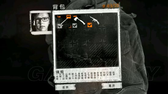 《这是我的战争》放养军营新手图文攻略 军营怎么放养