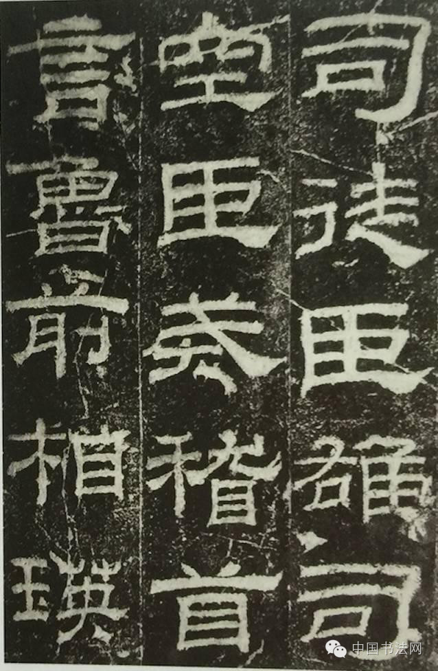 法书精赏清 金农 隶书《王彪之井赋》轴（北京故宫博物院藏）