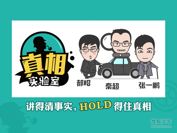 天了噜! 新老科鲁兹空间竟相差这么多?