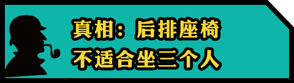 天了噜! 新老科鲁兹空间竟相差这么多?