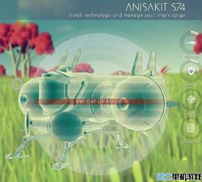 《无人深空》飞船百科大全